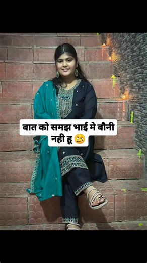 Karishma Rawat on Instagram: "बौनी नही हू भाई 🤣"