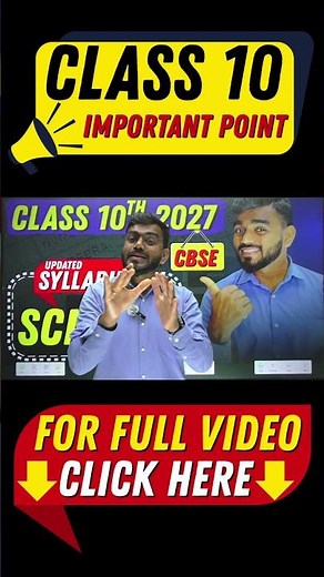 Class 10th CBSE 2027 🔥 | Updated Syllabus Discussion | Session 2026–27 | Full Details