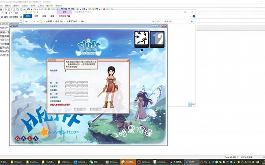 老飞飞公益网【www.flyff.org】斗兽飞飞v17一键端教程