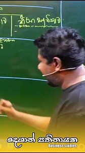 96K views · 2.9K reactions | "අපේ ජීවිත කථාව තුල ඔවුගේ චරිතය අවසන්.. | Deshan Pathinayake | Facebook