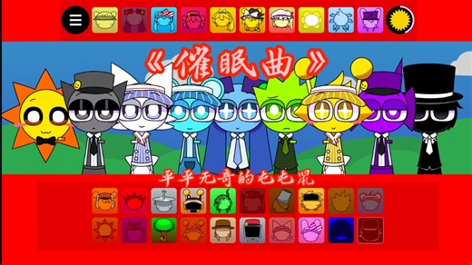 《催眠》Vocaloidbox sprunke Mesmerizer混音