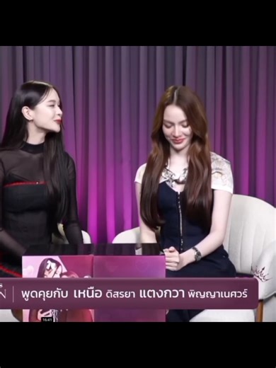 tangkwa habits pt 1 🙌 very cute #tkphinyanech #viral #tknur #thaigl #fyp