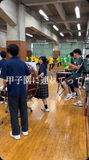 【公式】昌平高校 | いよいよ第107回全国高校野球選手権埼玉県大会が開幕しましたね⚾️ 野球部・吹奏楽部・チア部の応援練習も熱を帯びています🔥 本校は2回戦からの登場です！！ まずは初戦、7/13（日）vs県立川口高校！！ 応援よろしくお願いします📣 | Instagram