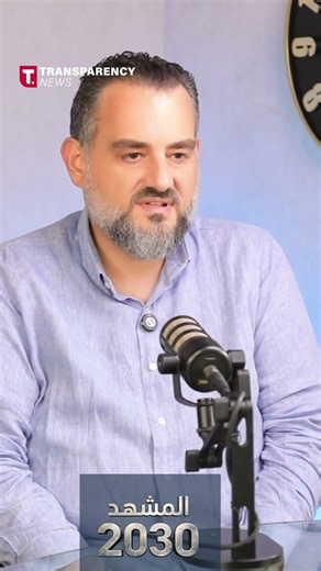 Makram Rabah: Is it possible to see Hezbollah as a political party?