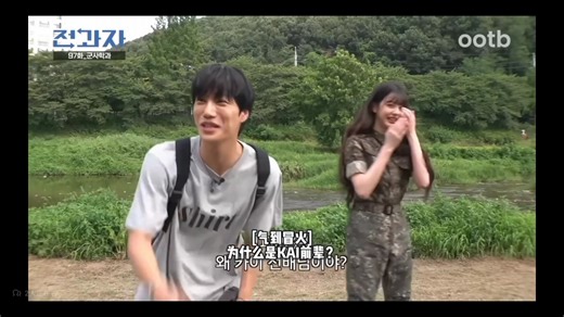 Kai:张元英是前辈，我才是后辈【张元英/金钟仁】