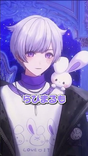 【いれいす切り抜き】らびまるの進化#いれいす #初兎くん#らびまる