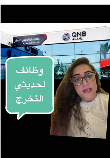 وظائف شاغرة لوظيفة Tele Sales Agent