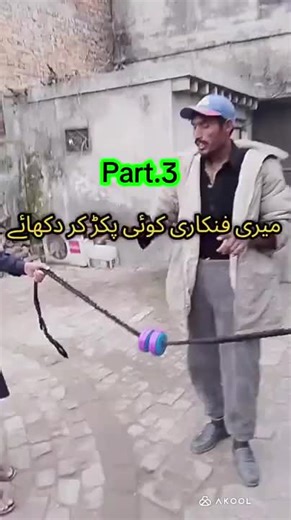 Magic Block Extraction Trick Explained