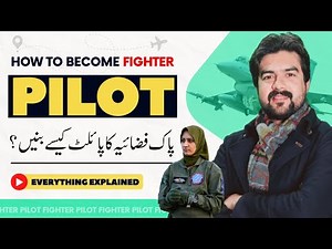 How to become GD/Fighter Pilot? - PAF Fighter Pilots Salary, Facilities, House, and Ranks | Smadent