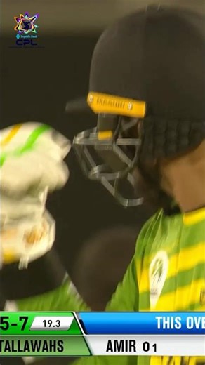 Mohammad Amir is NOT happy with Wasim! 😡 😬