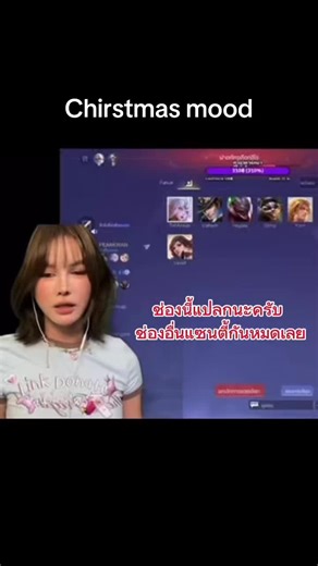 55555555 #แพรขวัญ #chirstmas #mood