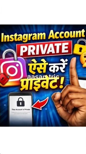 Instagram Account Private Kaise Kare 😱 | Sirf 1 Minute Me Account Secure Kare 🔒#accountInstagram