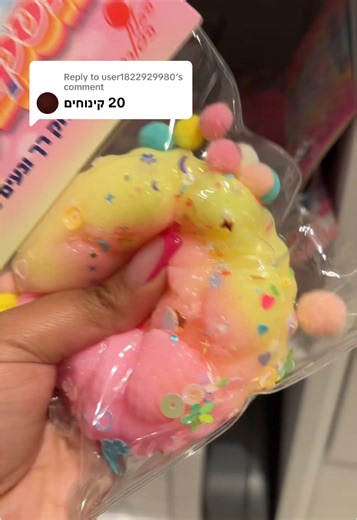 Fidget Toys: Exploring Pinkysfidgets