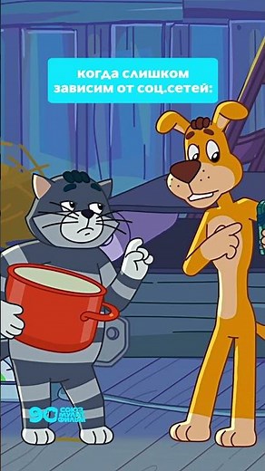 Must watch 😳 Prostokvashino #soyuzmultfilm #cartoon