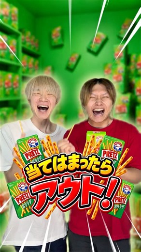 当てはまったらアウトー！【第33弾】#れおの逆襲 #友達あるある #学校あるある #あるある #コントチャンネル #りんき #コラボ動画 #あるあるネタ #あるあるシリーズ #小学生あるある
