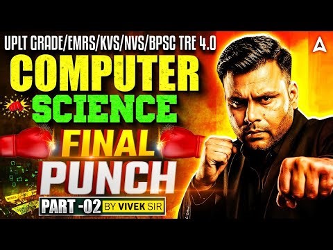 BPSC TRE 4.0/LT Grade/KVS/NVS/EMRS Computer Science Classes | Computer Science Marathon By Vivek Sir