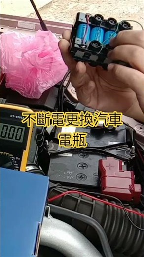 How to perform uninterrupted battery replacement using an 18650 battery?