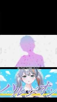 YOASOBI「ハルジオン」歌ってみた 【Vtuberラティオ・ユィリス】