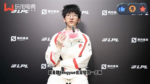 TES上单ZUIAN直言369休息前嘱咐过我让我自信一点！最喜欢的上单选手是Kiin，我刚打职业就看他录像什么的，感觉他觉得玩非常好。