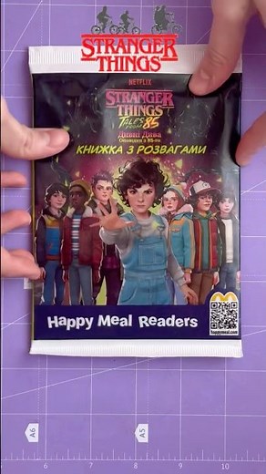 Pr.5❤️Unboxing McDonald’s Stranger Things toy! 🍟👾 #mcdonalds #strangerthings #unboxing #shots