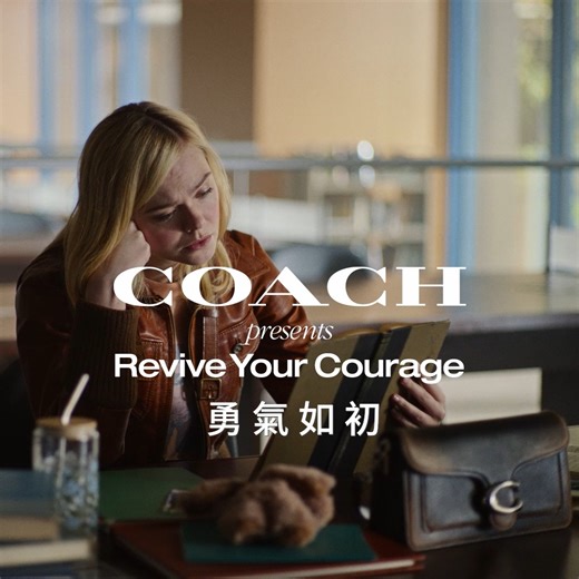 下一段旅程，從此刻開始✈️ 秋季形象廣告由品牌大使 #ElleFanning 演繹，從生活桎梏鬆綁，喚醒年少時的無懼勇氣，堅定探索未來新程 #CourageToBeReal #CoachNY 探索本季新品 ▸ https://on.coach.com/45piHoX | Coach