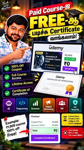 Udemy Free Courses Tamil: Paid Courses Free With Certificate | Tamil