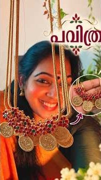Introducing Manika Exclusive Pavitra 🔥🔥❤️ Non idol flower design Necklace #necklace