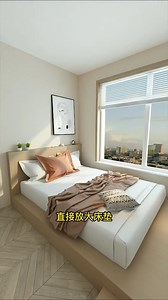 724K views · 14K reactions | 卧室这样设计真的好看！立刻收藏起来！ . . ....