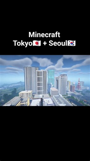Minecraft Big City Tokyo Seoul #minecraft #seoul #tokyo #minecraftshorts