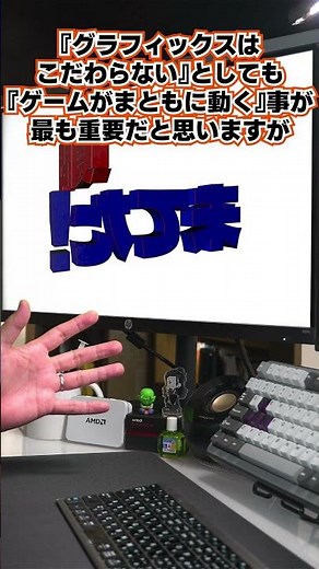 [DIY Builder] I want to build a PC as cheaply as possible, with a budget of 100,000 to 150,000 ye...