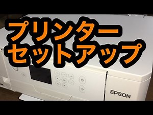 【開封】プリンターのセットアップ完了！Wi-Fiで快適に！