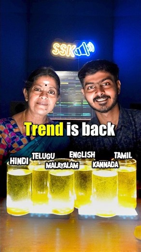 6 Languages. 6 Songs. 1 Mashup. 🎤💛🎶