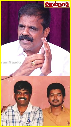 😳😳விஜய் செய்தது தவறு தான்!❌⁉️ #vijaytvk #vijay #tvkvijay