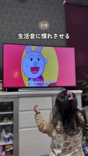 夜泣きに悩む前に見て😭 新生児期からやるべきこと9選🌙