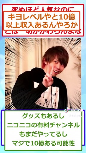 キヨの面白い5ちゃんねるスレまとめ
