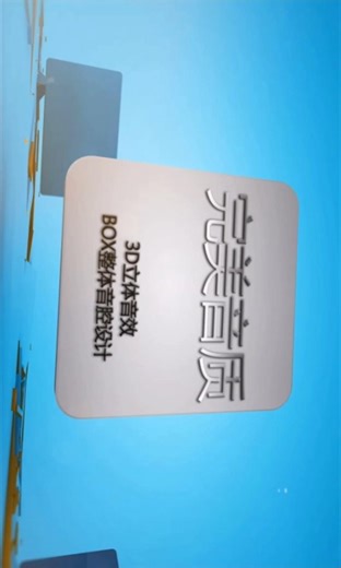 Elitek 5A Startup and Shutdown (with an unused animation) #phone #smartphone