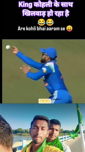 #virqlshorts #viratkholi #cricketvideo #funny #viralvideo #trendingreels#cricketlover #trending #ipl