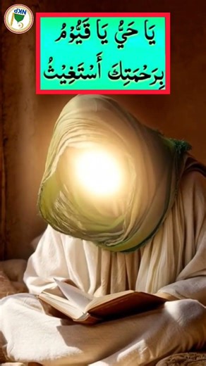 Allah Ke Rasul Aksar yah Dua padhte #theshuklasisters #islamicfigure #nabikapaigam #babifreitas