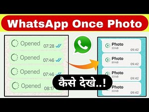 How to see view once on whatsapp again | How to recover whatsapp view once photo |view once whatsapp