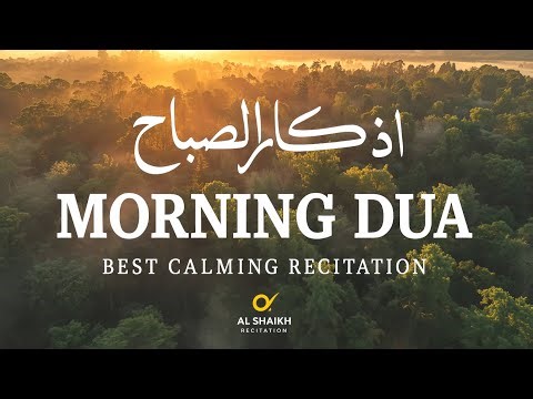 Morning Dua Full BEAUTIFUL Quran Recitation By omar hisham Hisham Al Arabi | Al SHAIKH RECITATION