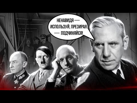 Why did the Reich begin mass executions of generals only after July 1944?