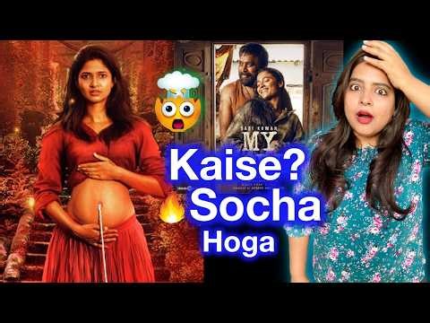 My Lord Movie REVIEW | Deeksha Sharma