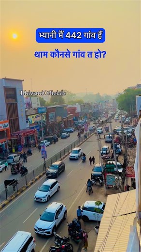 Bhiwani Official on Instagram: "Konse gaav t ho ? @bhiwaniofficials . . hr16 bhiwani bwn haryana Aurangnagar Baliali Barsi Bohal Jamalpur Kungar Lohari Jatu Paposa Pur Ramupura Ratera Rohnat Siwara Sumra Khera Sui Taga Dhani jamalpur Badala Kelanga Kharak Kalan Kharak Khurd Kohar Mandhana Manheru Mitathal Mundhal Kalan Mundhal Khurd Naurangabad Nathuwas Ninan Pahladgarh Paluwas Paposa Prem Nagar Rajpura Kharkari Rewari Khera Roopgarh Sai Badesra Bamla Bapora Bhiwani Lohar Biran Chang Dhareru Dev