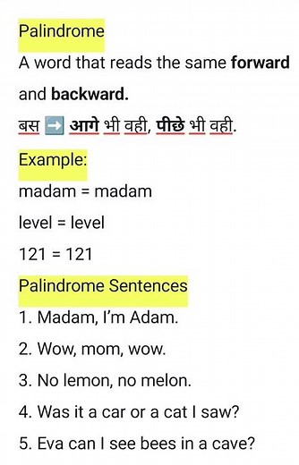 Palindrome words sentences and examples