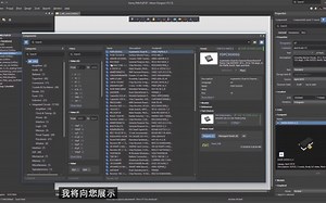 第五节、如何在Altium Concord Pro中创建组件
