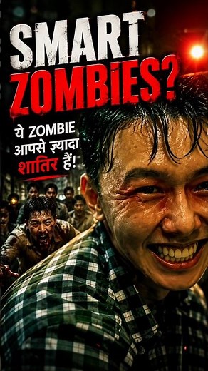 .Smart Zombies 😱 | The Sadness Movie Explained #shorts