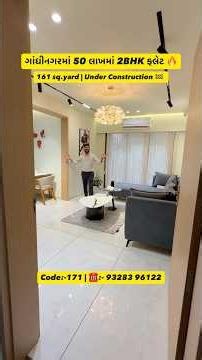 ₹50 Lakh Budget? See This Beautiful 2BHK Flat in Gandhinagar