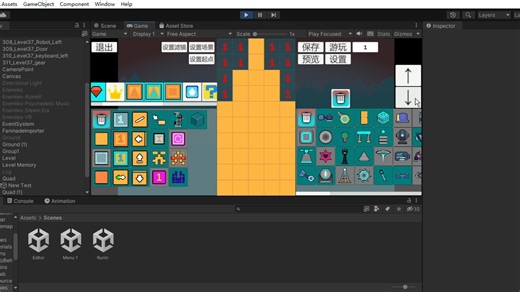 RSR 0.65b工程还原