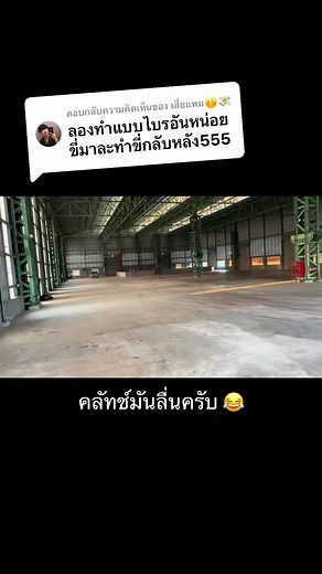 2.3M views · 27K reactions | จัดไป ตามคำขอ ☝️ คลิปเต็มอังคารนี้ 19.00น. #22maxforce Tune By Aot | Ekasit TunebyAot Namsaengpa | Facebook