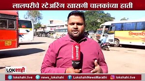 79K views · 1.5K reactions | ST Breaking | लालपरीचे स्टेअरिंग जाणार खासगी चालकांच्या हाती; पुण्यासह 8 विभागात 400 खाजगी चालक | Bollywood Viral News | Facebook